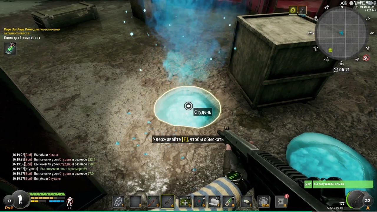 Will To Live Online LOOTING BUNKER