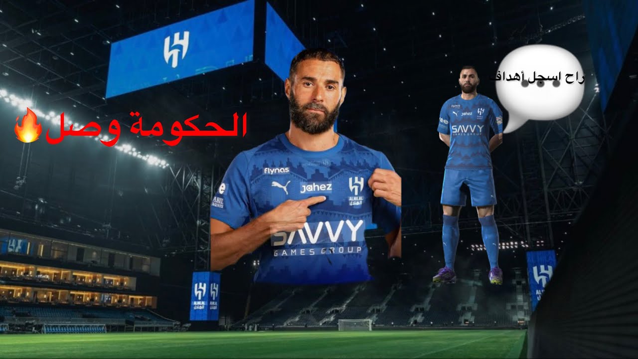 الحكومة وصل