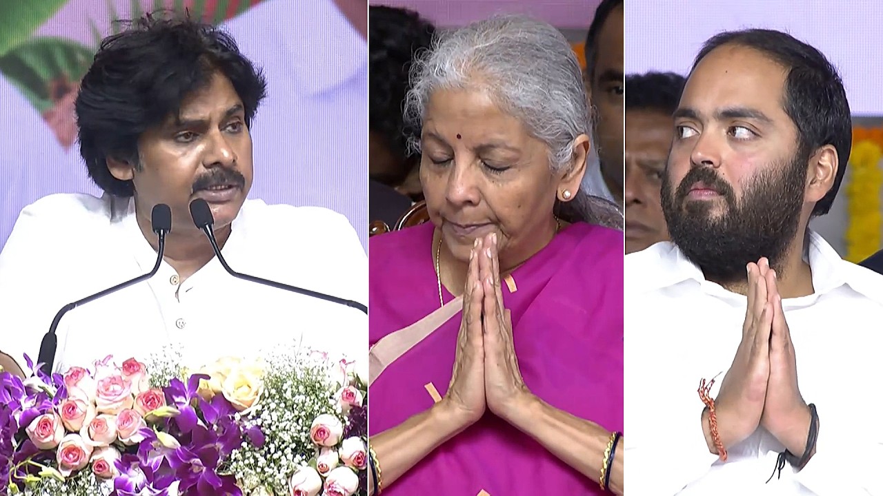 Pawan Kalyan Speech | Anant Ambani | CM Chandrababu | Nirmala Sitharaman