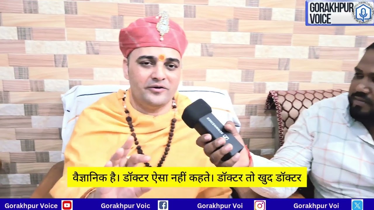 हाशिपुर हिसार हरियाणा वाले बाबा जी का बड़ा दावा? जिन रोगो का इलाज डॉक्टर के पास नही उनका? #shortvideo