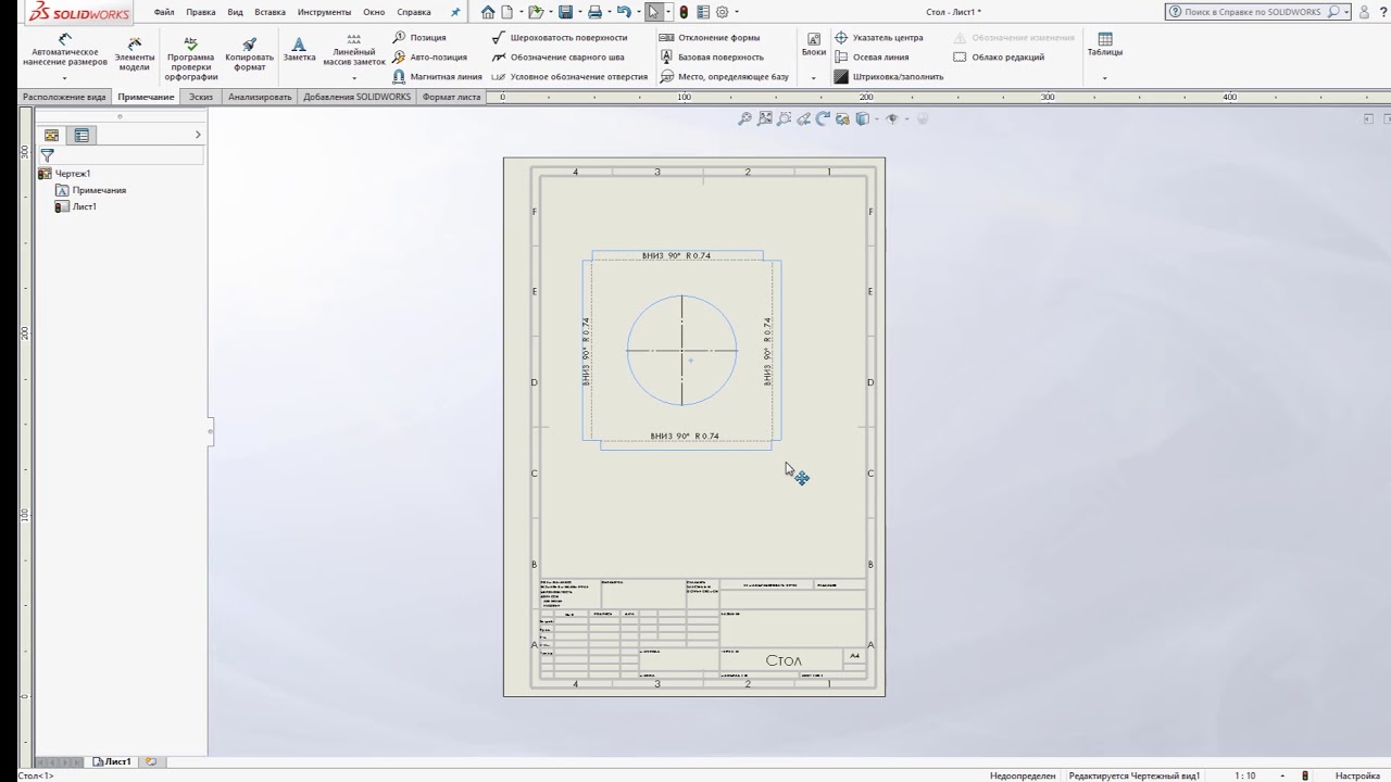 SolidWorks #13 - Файлы для резки DXF и гибки PDF