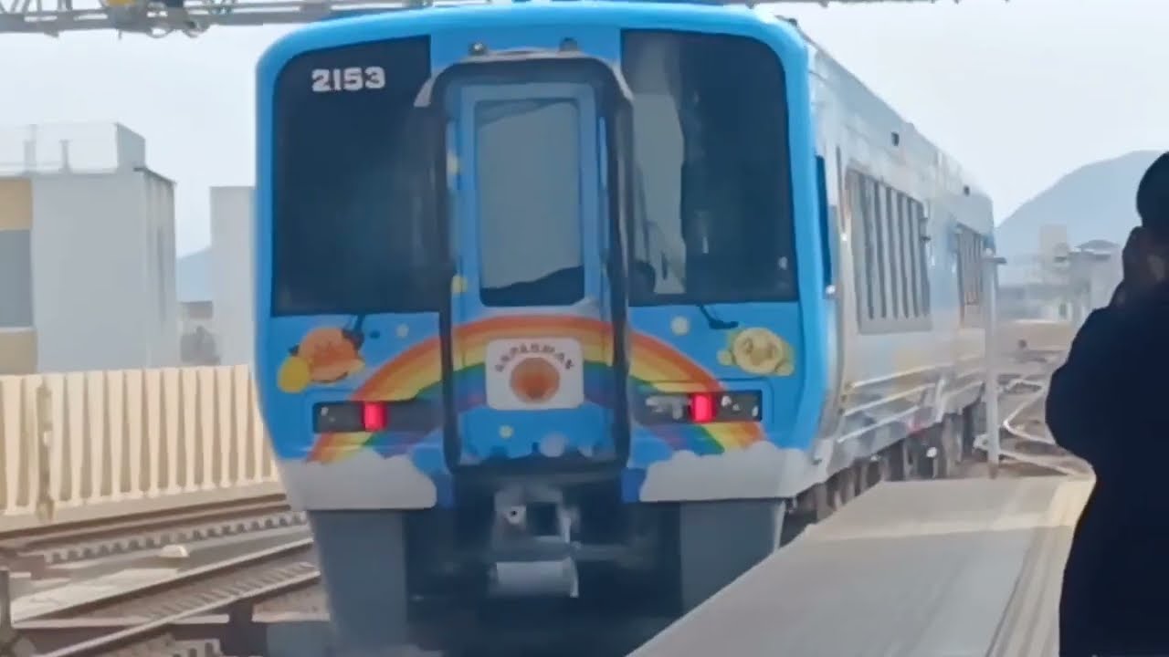4月12日撮影記録～復刻アンパンマン列車を見に行った日～(高知駅編)