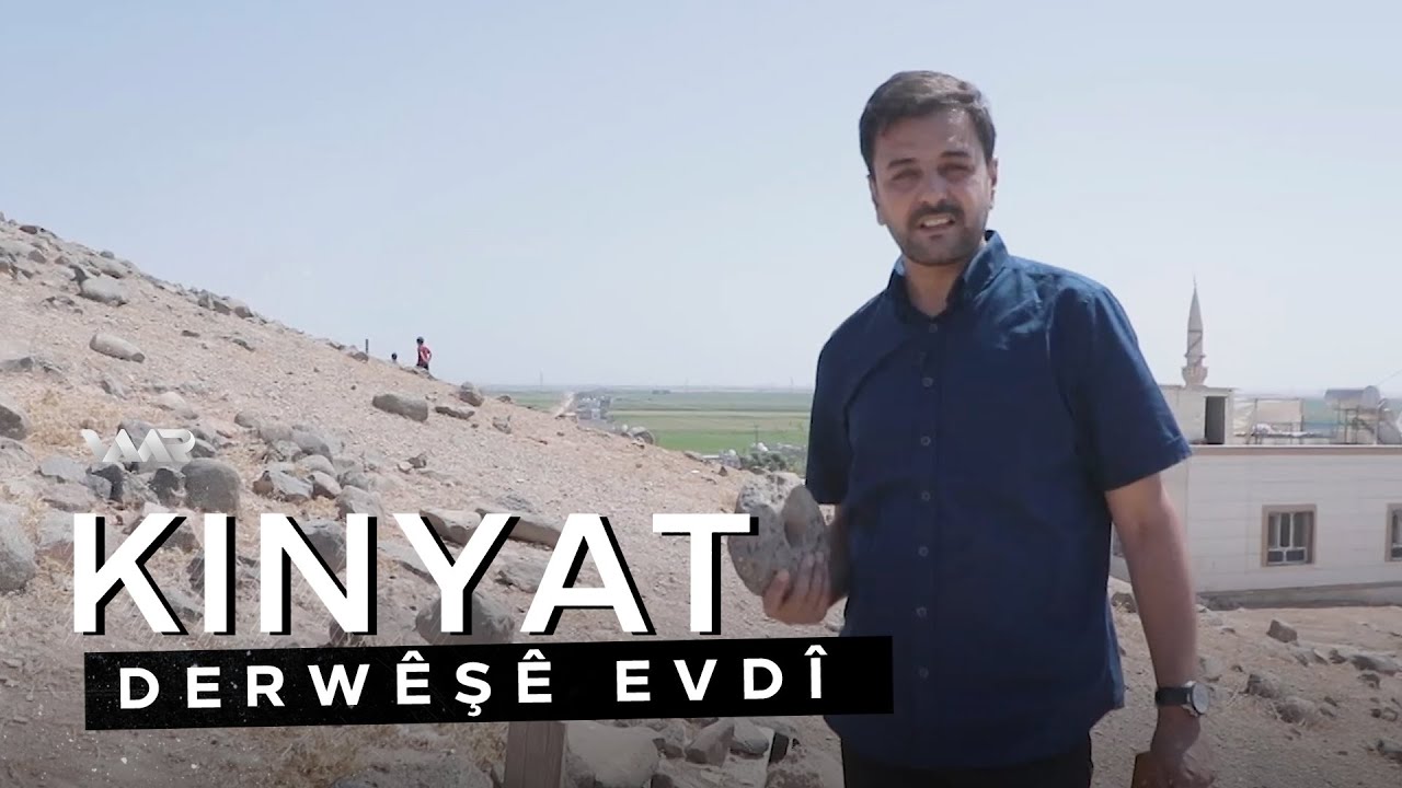 Kinyat - Derwêşê Evdî | كنیات - دەروێشێ  عەڤدی