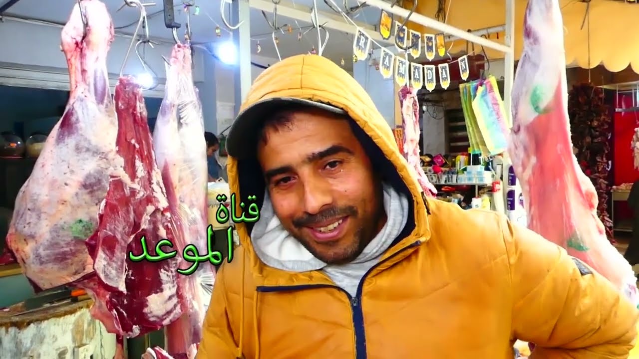 كغ لحم العلوش ب40 دينار ، جولة في أسواق اللحوم الحمراء وفكرة على الأسعار 