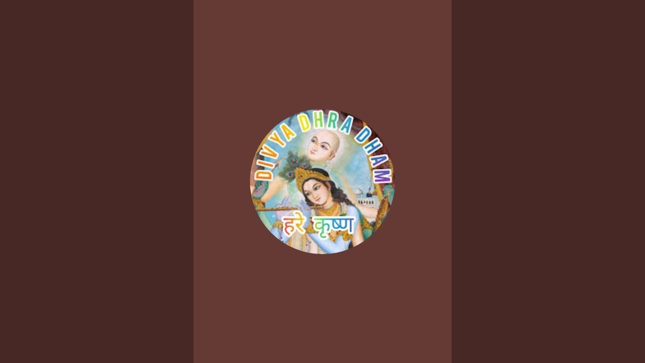एकादशी हरी नाम जाप