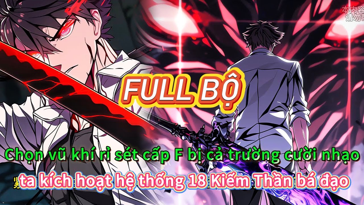 FULL Chọn vũ khí rỉ sét cấp F bị cả trường cười nhạo, ta kích hoạt hệ thống 18 Kiếm Thần bá đạo