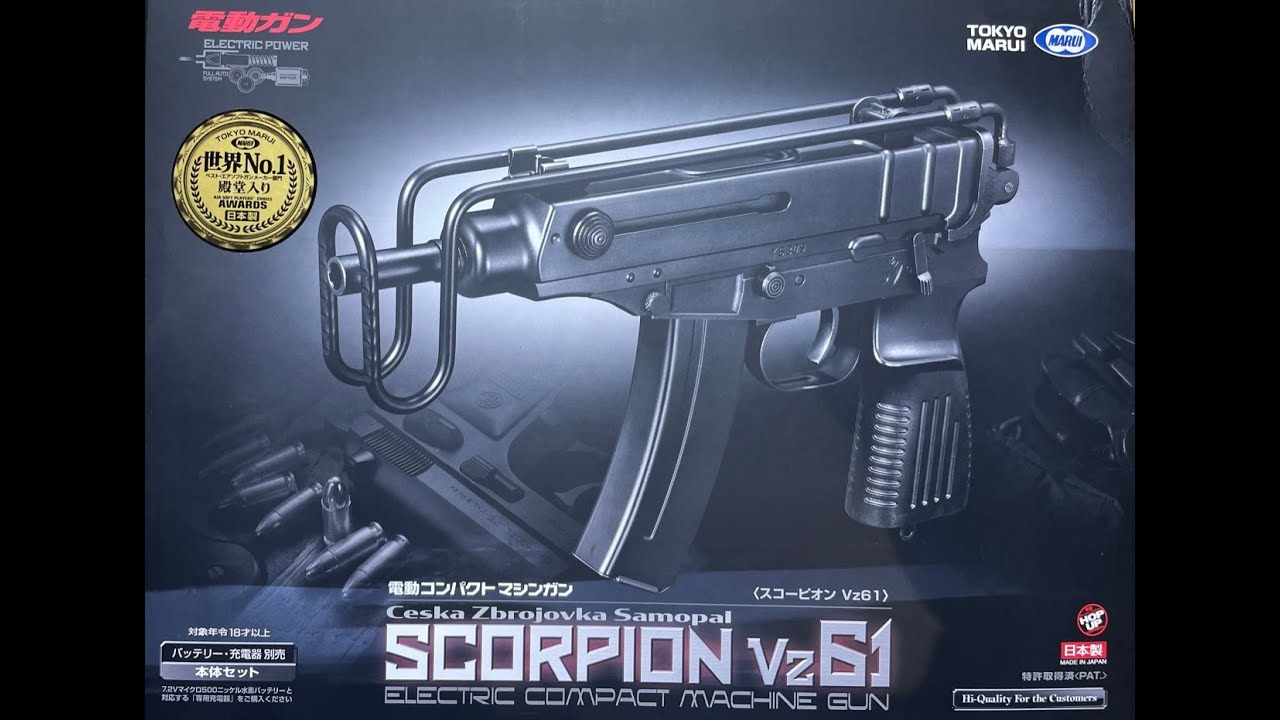 Tokyo Marui Česká zbrojovka Vz.61 Scorpion AEP