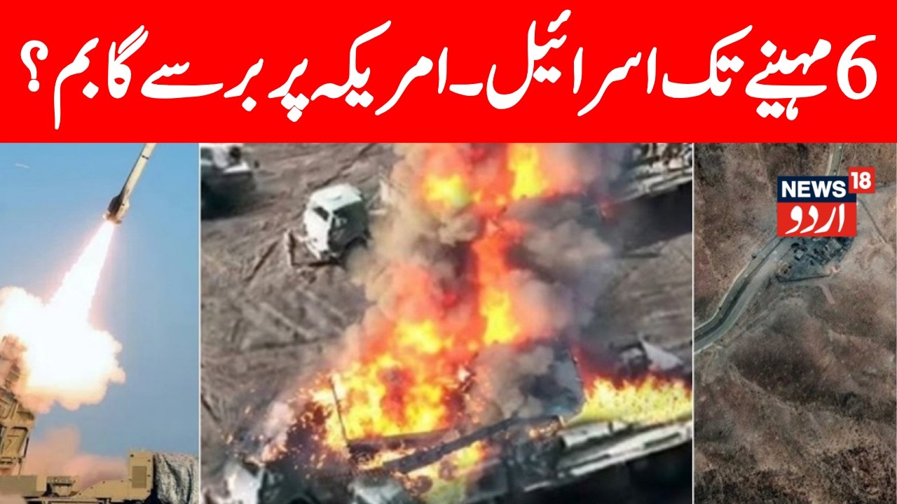 LIVE: Iran Showcases Missile Power & 