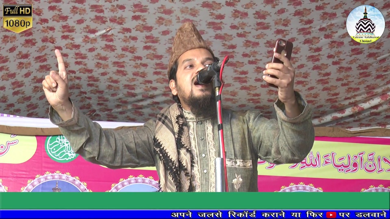 Akhtar Parwaz Habibi || Urse Habibi Dingarpur Moradabad || 17 April 2018 HD India