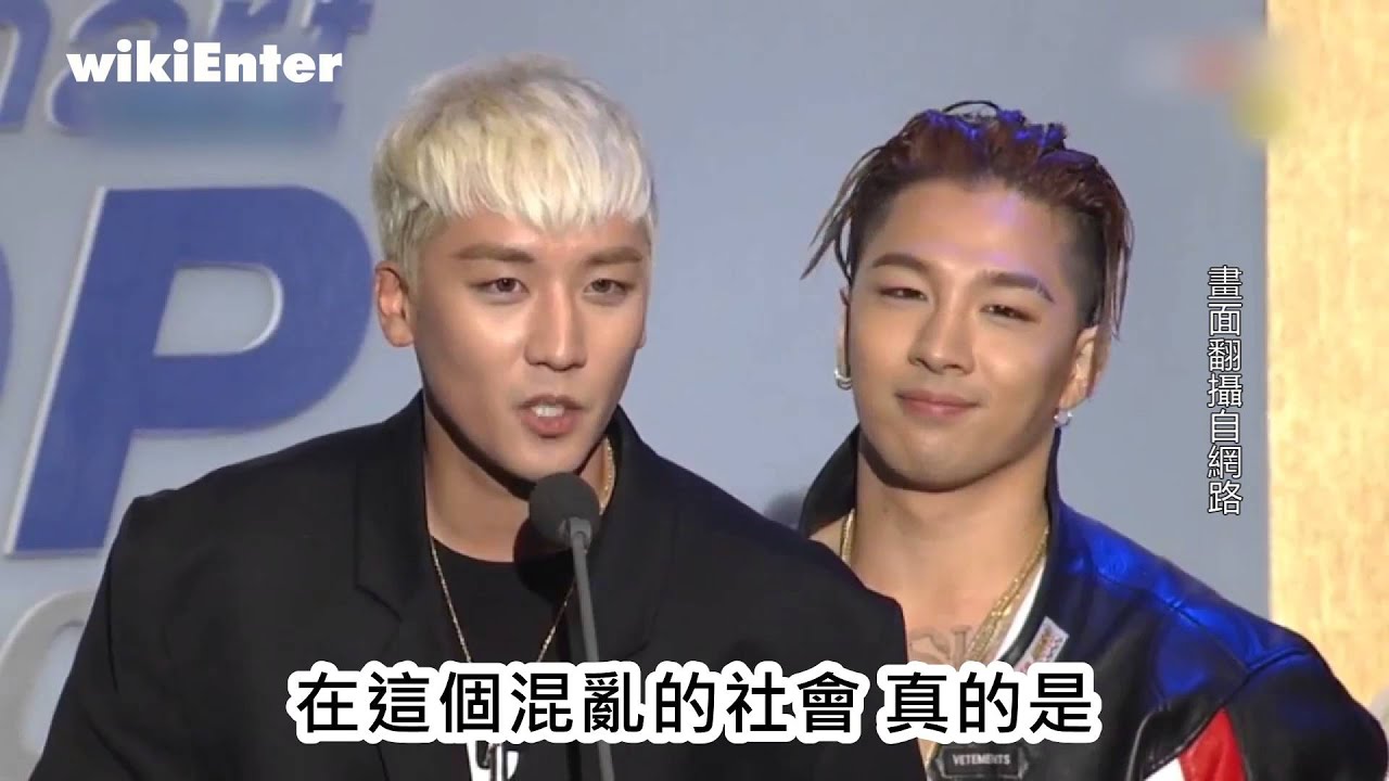 BIGBANG勇奪大獎 勝利爆炸性發言笑翻全場