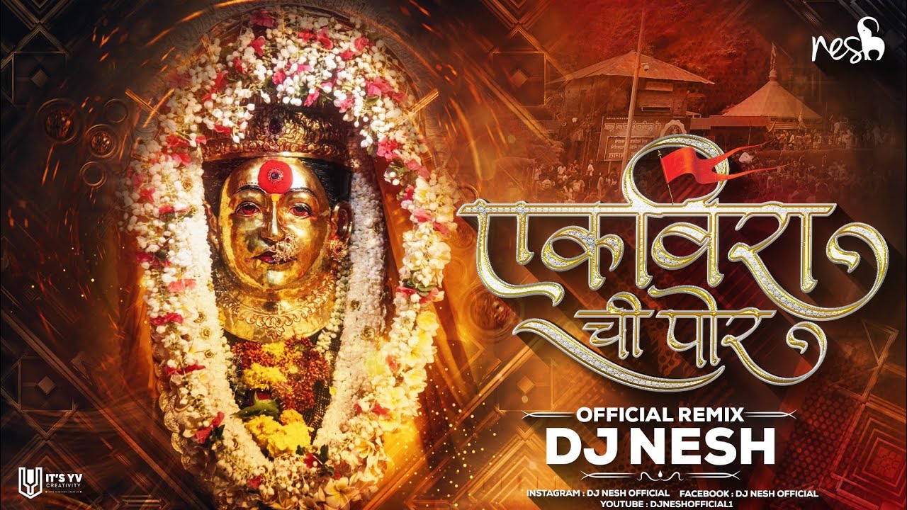 Ekvira Mauli Chi Por (Official Remix) - Dj NeSH | @SaiSwarMusic  | Sneha Mahadik, Akash Shejale