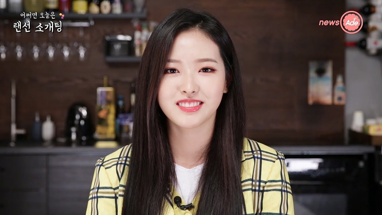 이달의소녀yyxy를 만나고 쓸데없는 고민이 시작됐다 [랜선소개팅]