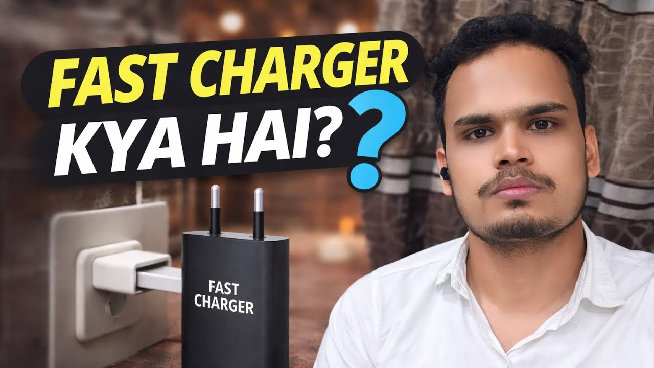 Quick Charger Kya Hai? | Fast Charging Kaise Kaam Karta Hai #nirajtechtalks #tech #viralvideo#viral 