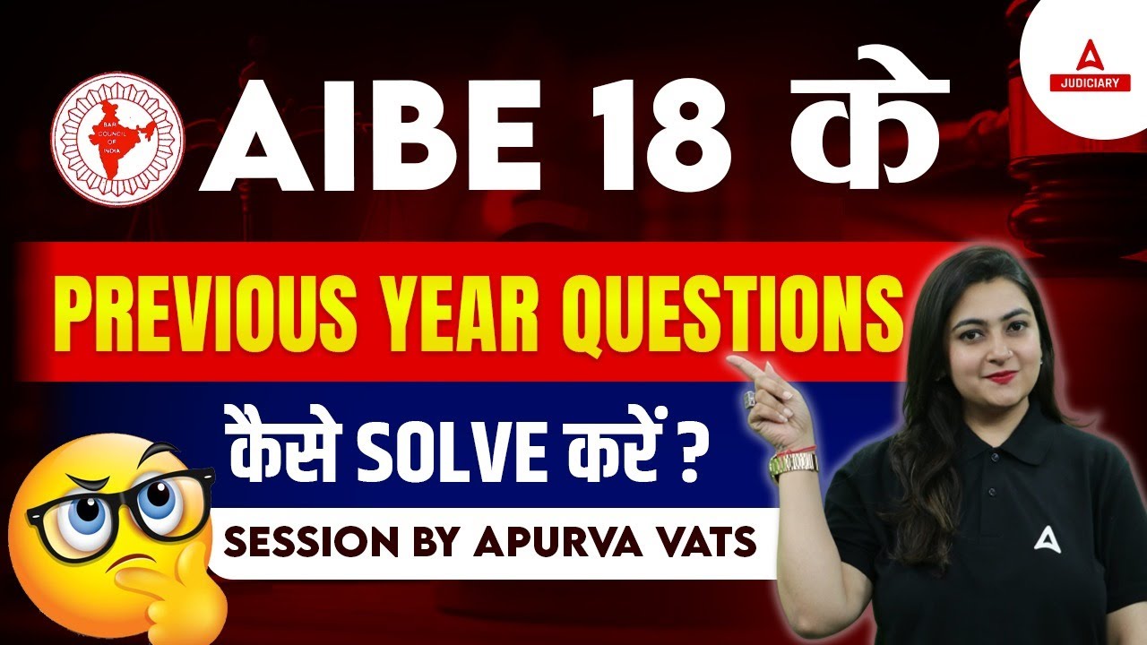 How to Solve AIBE 18 Previous Year Questions | AIBE XVIII Previous Year Papers