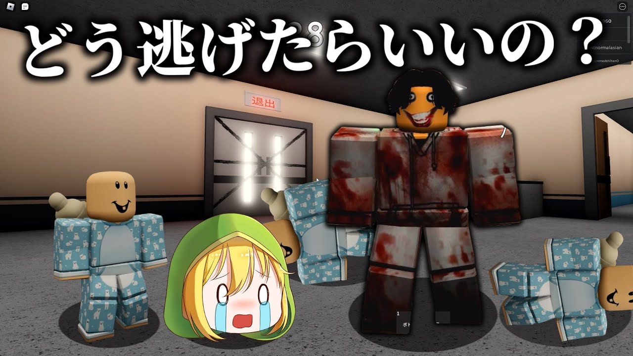 【ロブロックス】両親に捨てられた赤ちゃんが殺人鬼から逃げる世界が怖すぎる…【アベル&アテネ】