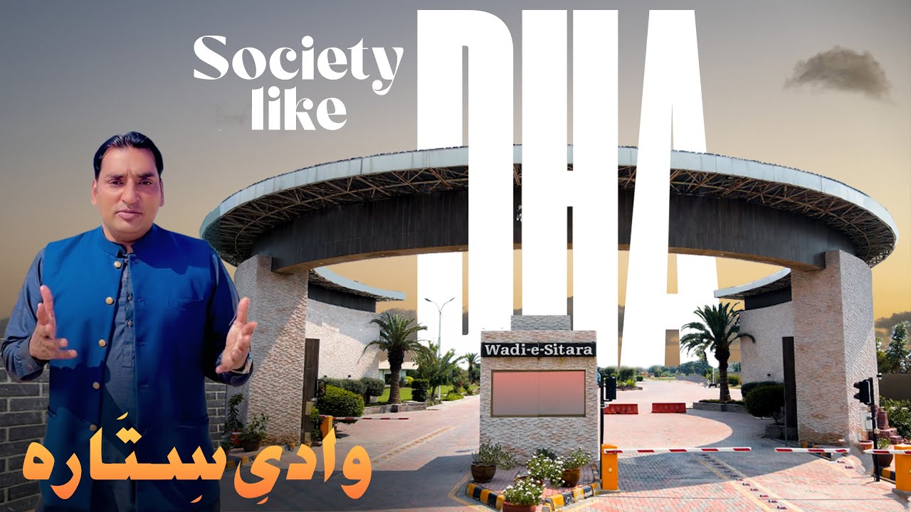 WADI-E-SITARA | Faisalabad Housing Society | Latest Drone Video 2024