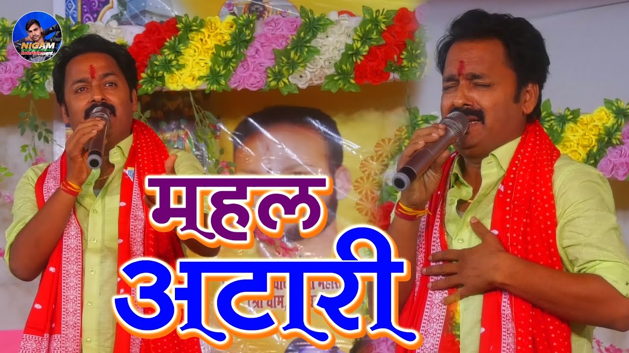 #देखिए कैसे #रिंकू ओझा भक्ति जागरण kiye log jhum uthe 