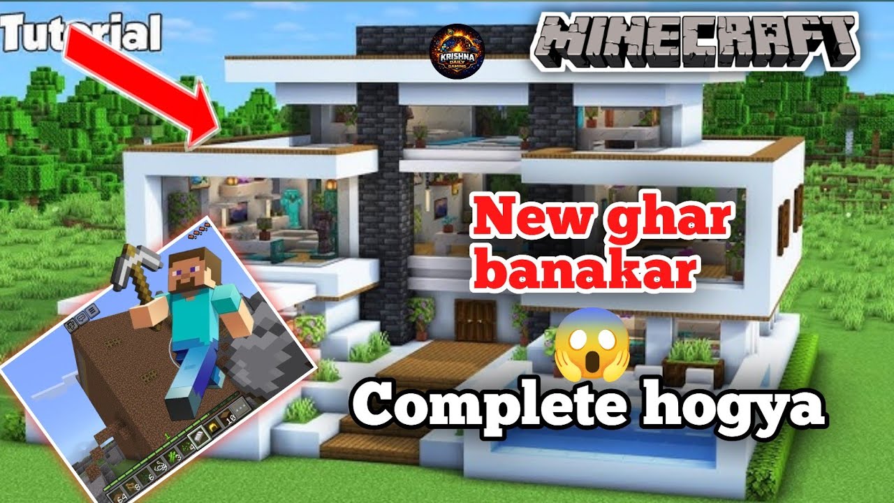 New Ghar Bankar| complete hogya Maincort game 