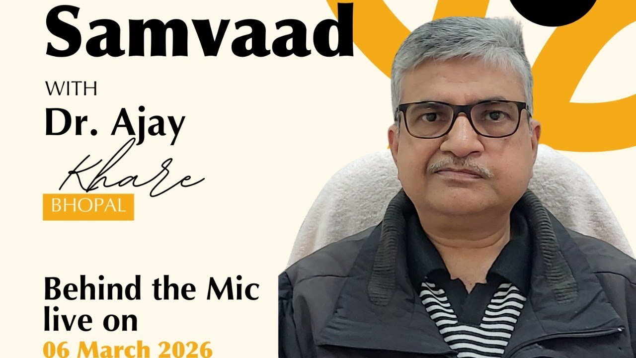 MAATI Samvaad Ep - 03