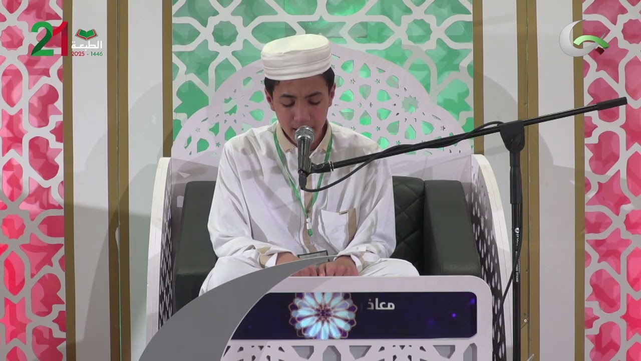 معاذ بن عمومة