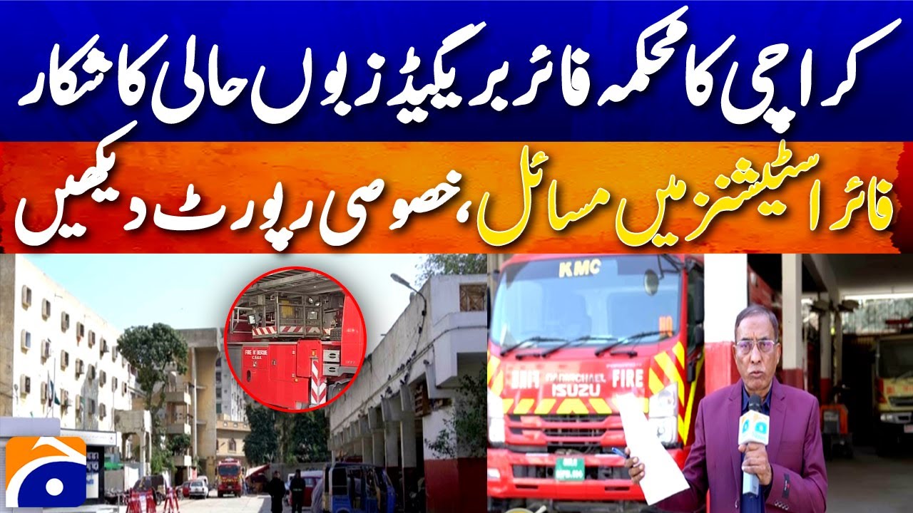 Power cuts, staff shortages strain Karachi fire brigade operations | Geo Pakistan