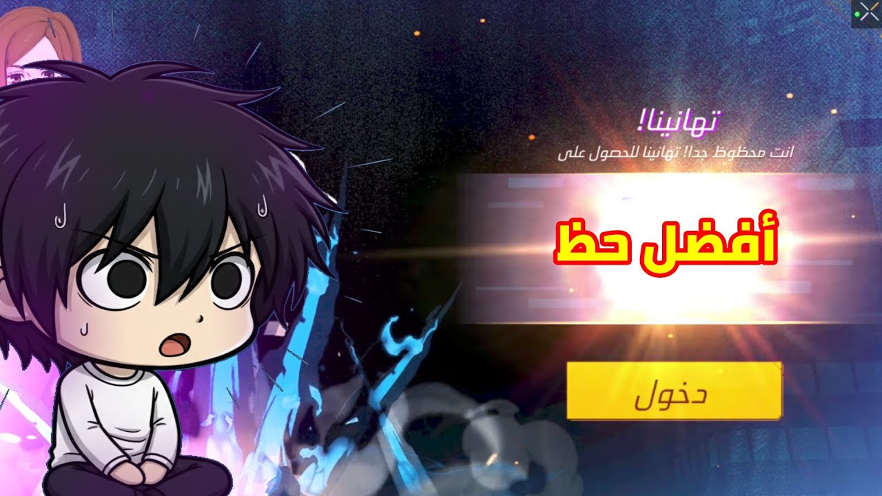 فري فاير: حرق المتجر الغامض الجديد ❤️حصلت على 90% نسبة التخفيض 😶