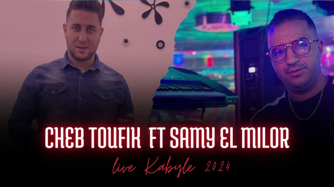 cheb Toufik lazali ft samy El Milor reprise chergui  ahsevni tha 3edaw n sen +achach yiraden yefsare