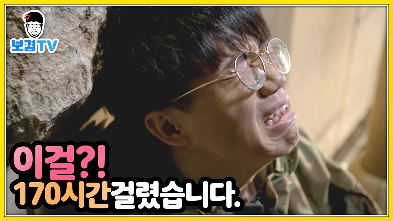 [배그] 170시간만에 성공 보겸의눈물6 ㅠㅠ...