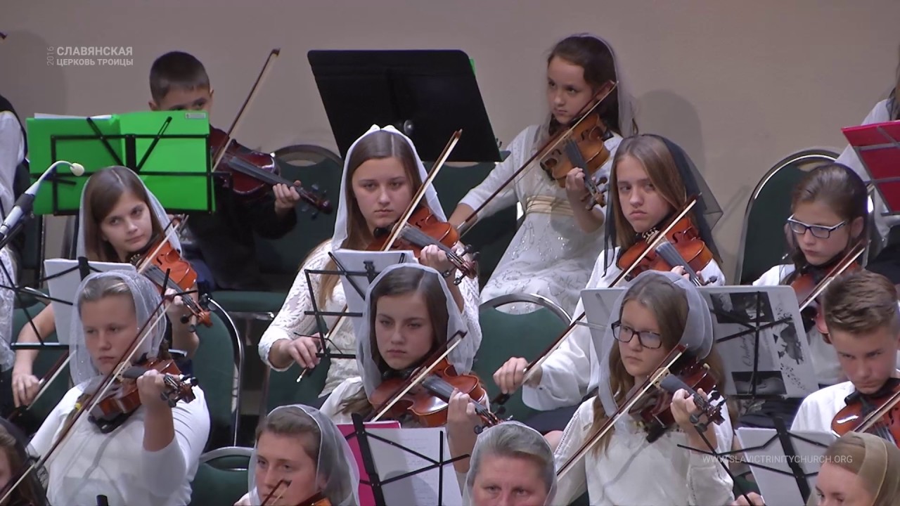 Не в словах молитвенных речей - Струнный Оркестр