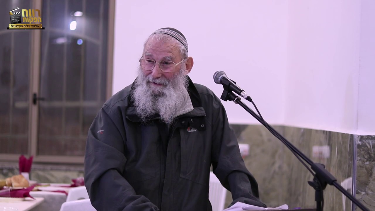 הרב עמרם כהן סקאלי נושא דברים לזכרו של הרב ברוך שפירא זצ