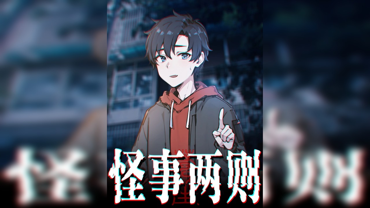 怪事两则 |发生在我家的事，百思不得其解...