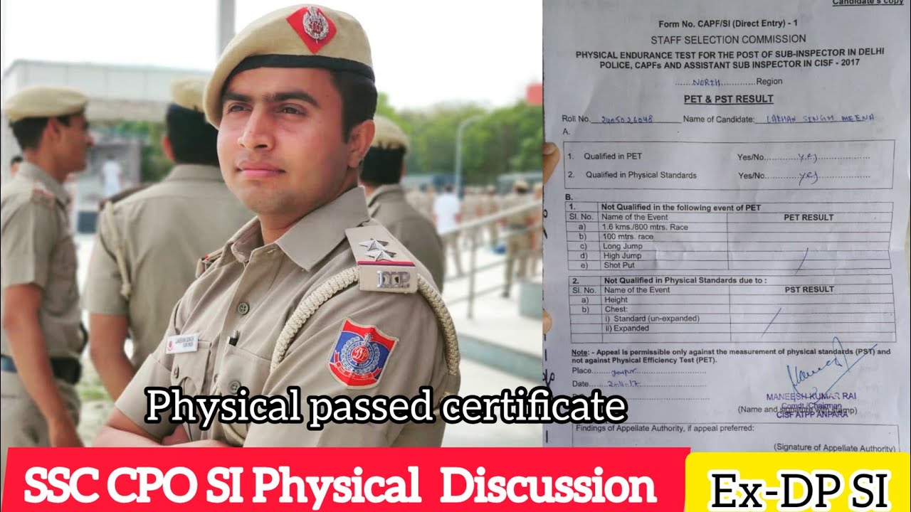 SSC CPO Physical Test | SSC CPO SI PET/PST | CPO Physical