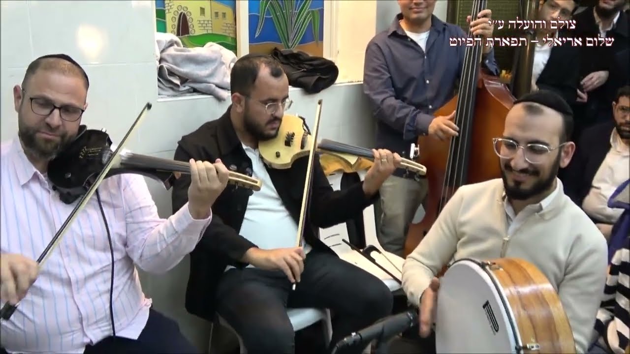 שירת הבקשות בהכ''נ ויאמר אברהם לעדת הג'רמוקלים החזן מרדכי רביבו אנסמבל פרקאת אלנור תשפ''ו פ' וישלח
