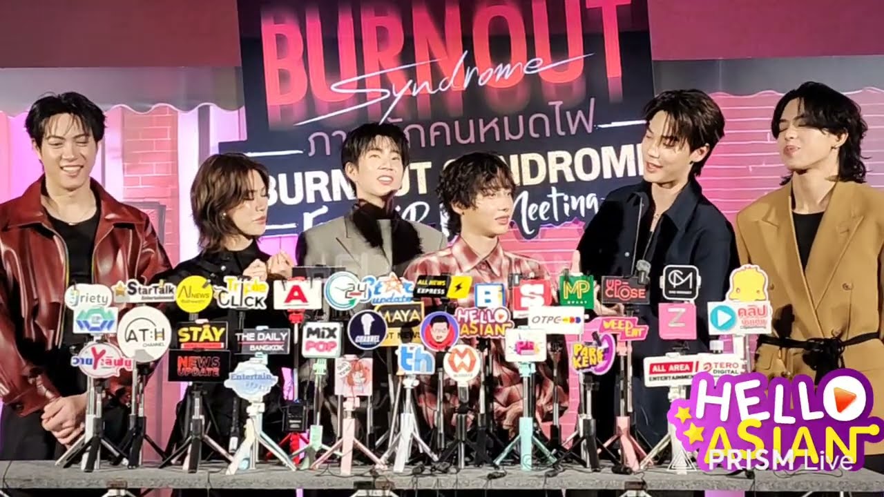 สัมภาษณ์ #BurnoutSyndromeSeries 
#OffGun #ออฟกัน