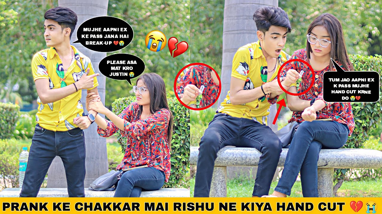My Ex Back In My Life 😱 | Prank On Girlfriend ( Rishu Ne Phir Se Kiya Hand Cut 😭 ) | Justin Romio