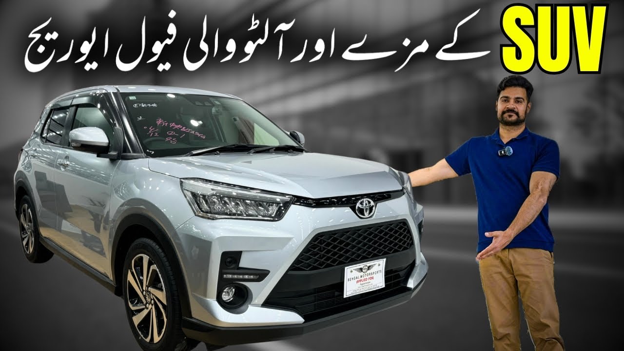 2020 Toyota Raize 1000cc | Detailed Review & Price 🔥