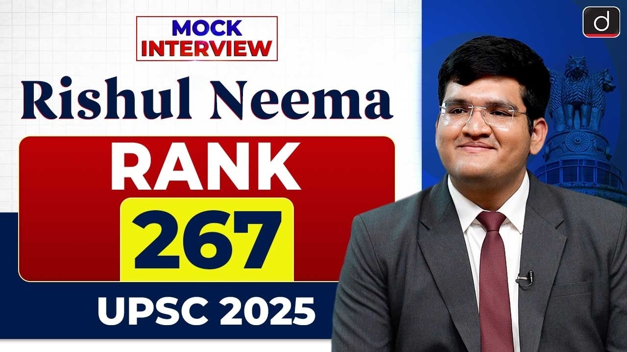 UPSC Result 2025 | Rishul Neema | Rank 267 | Mock Interview | Drishti IAS English