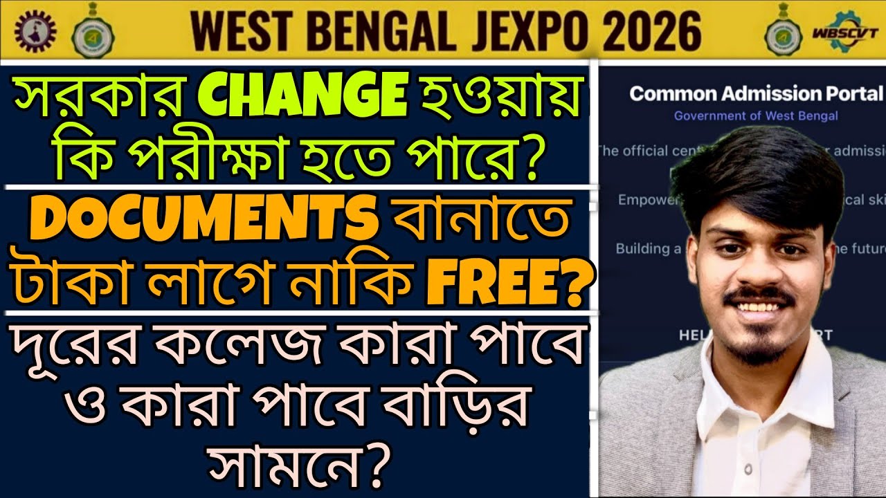 Jexpo 2026: Admission QnA | WB Polytechnic Admission 2026 | Jexpo 2026 | Voclet 2026