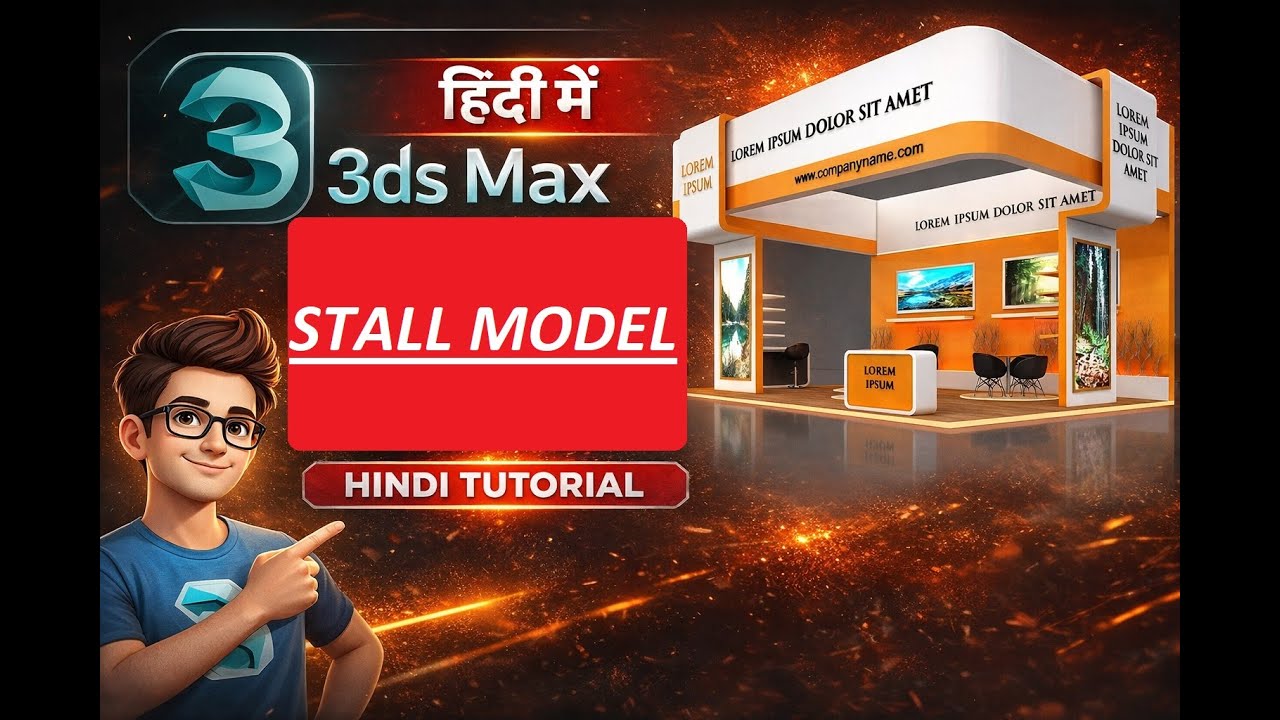 3ds Max Exhibition Stall Modeling | Step by Step Hindi Tutorial | Beginner to Pro