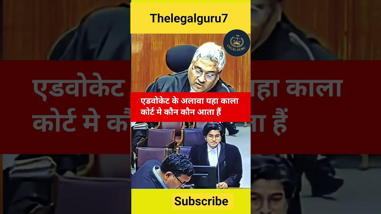 #law #lawyer #highcourt #upsc #police #ias #motivation #facts #india #family #public #short #viral