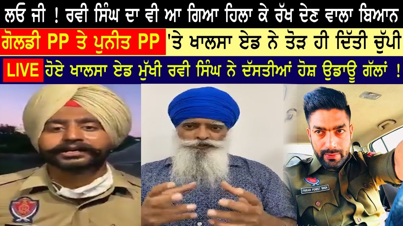 Khalsa Aid Ravi Singh reply