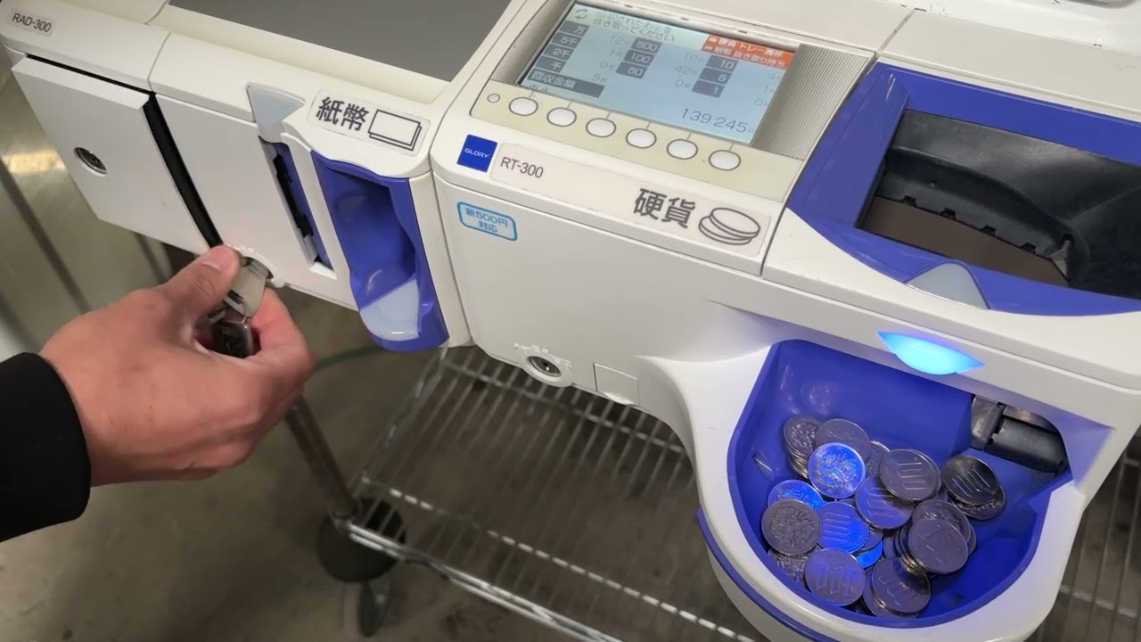 動画有 直接引取大歓迎 動作品 GLORY 硬貨紙幣自動釣銭機 硬貨つり銭機 RT-300 紙幣つり銭機 RAD-300 新500円対応 300シリーズ グローリー