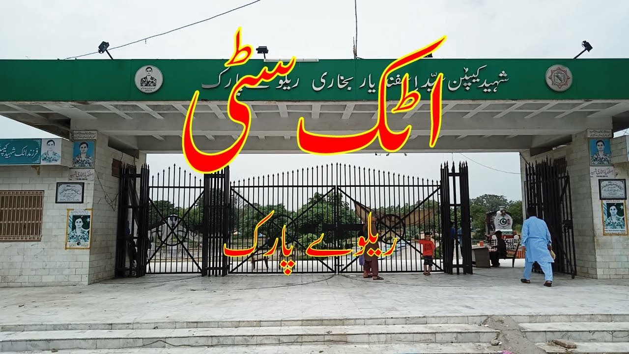 Railway Park  Attock City