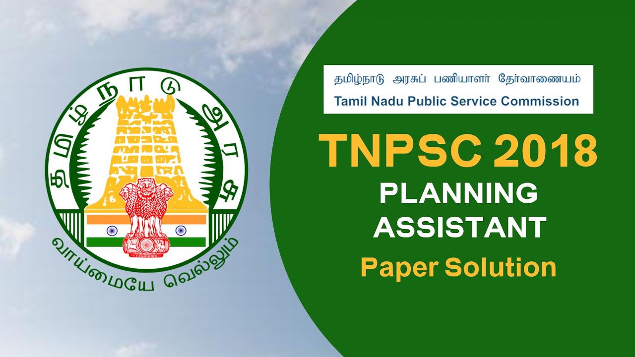 Planning Assistant - TNPSC 2018 | Paper Solution | UPSC, BPSC,HPSC Architect Exam