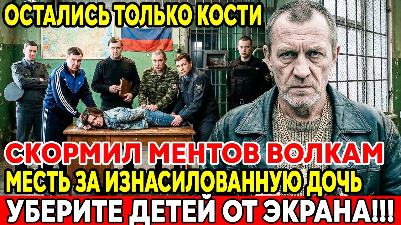 СЕМЬ УДОСТОВЕРЕНИЙ НАШЛИ РЯДОМ С КОСТЯМИ! История расплаты, которую замяли навсегда...