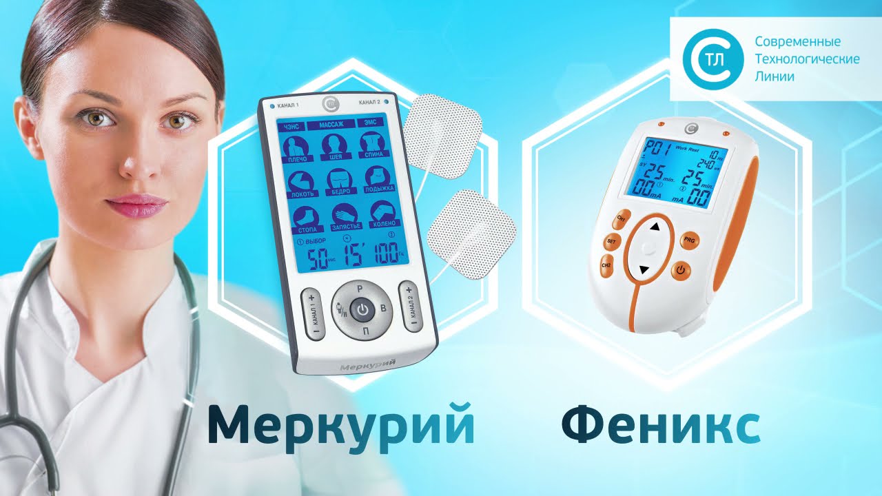 Аппараты 