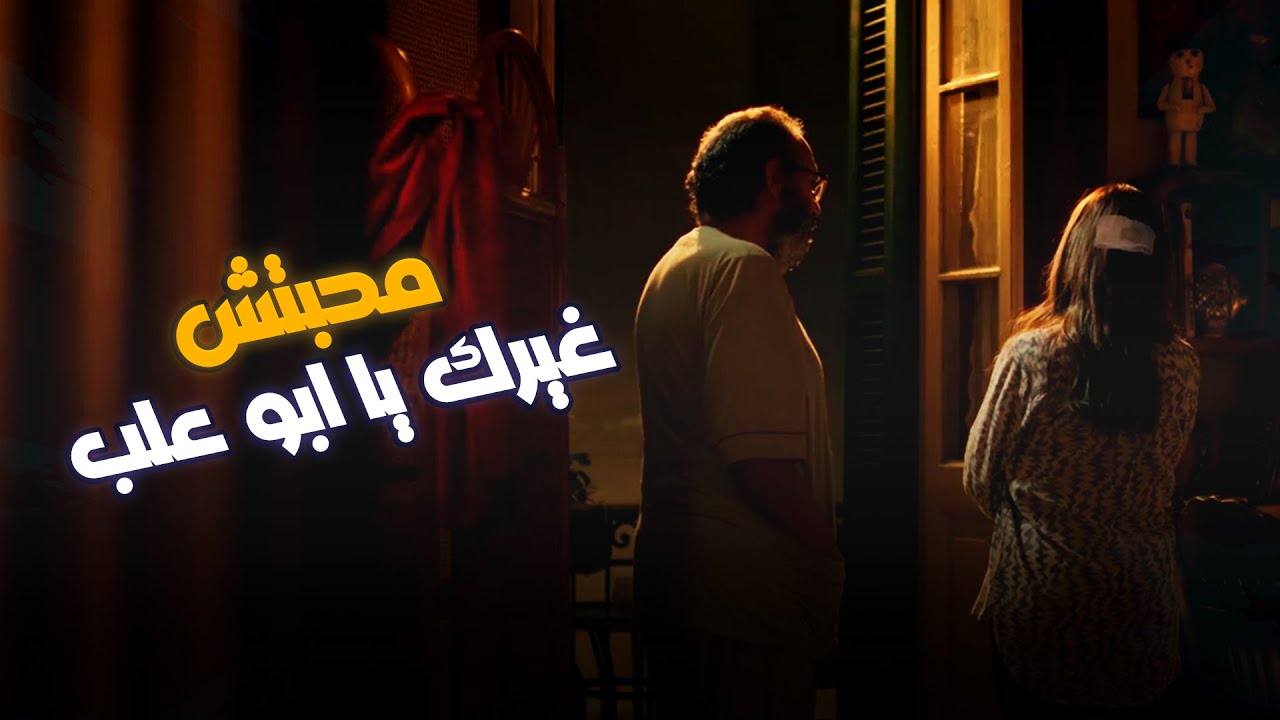 لحظة صدق مؤثرة بين أب  وبنته #نعمة_الأفوكاتو