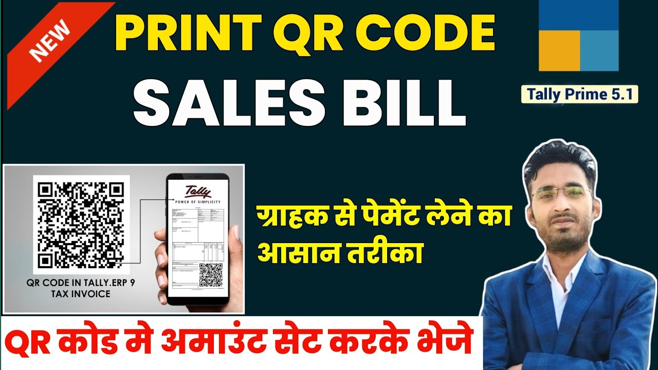 QR Code In Tally Prime Invoice | How To Enable Payment QR Code In Sale Invoice In Tally Prime 5.1