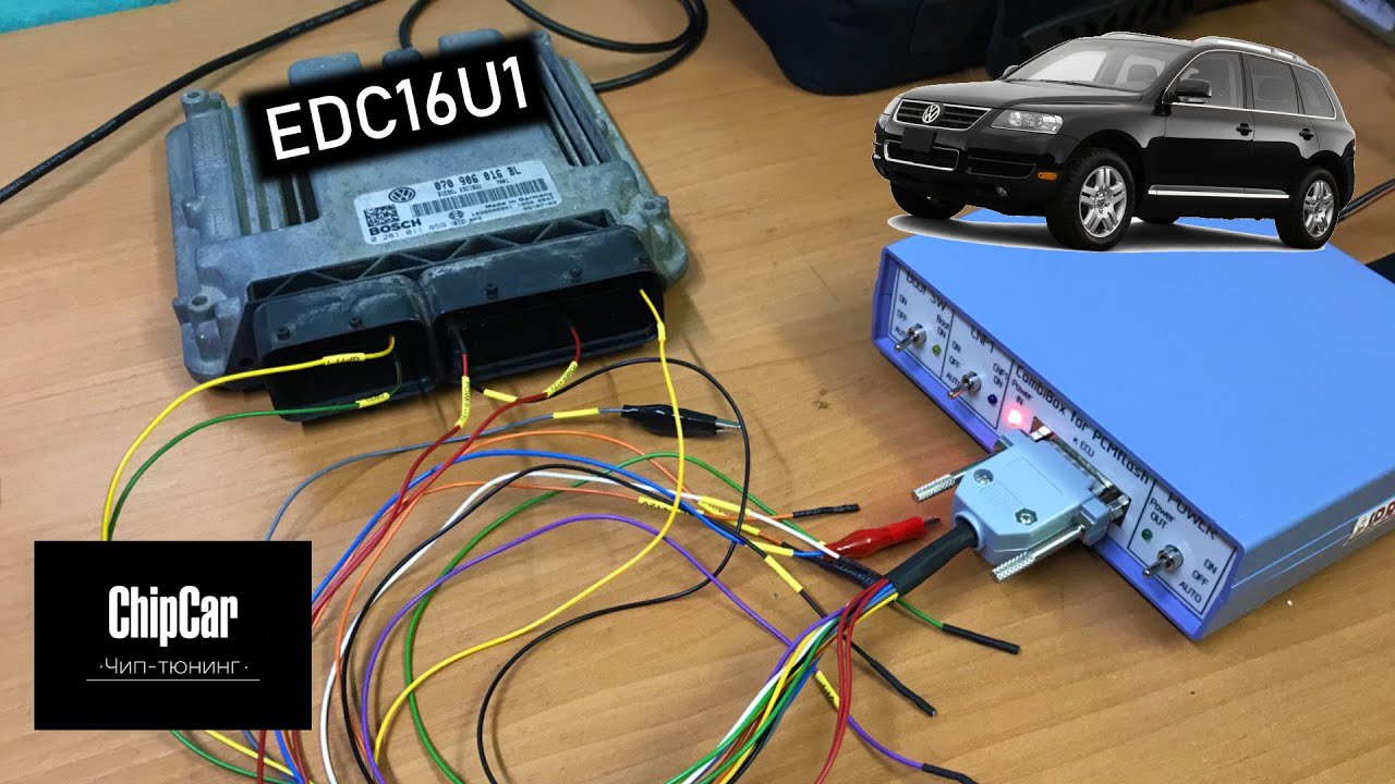 Прошивка Volkswagen Touareg c ЭБУ EDC16U1 загрузчиком PCMflash