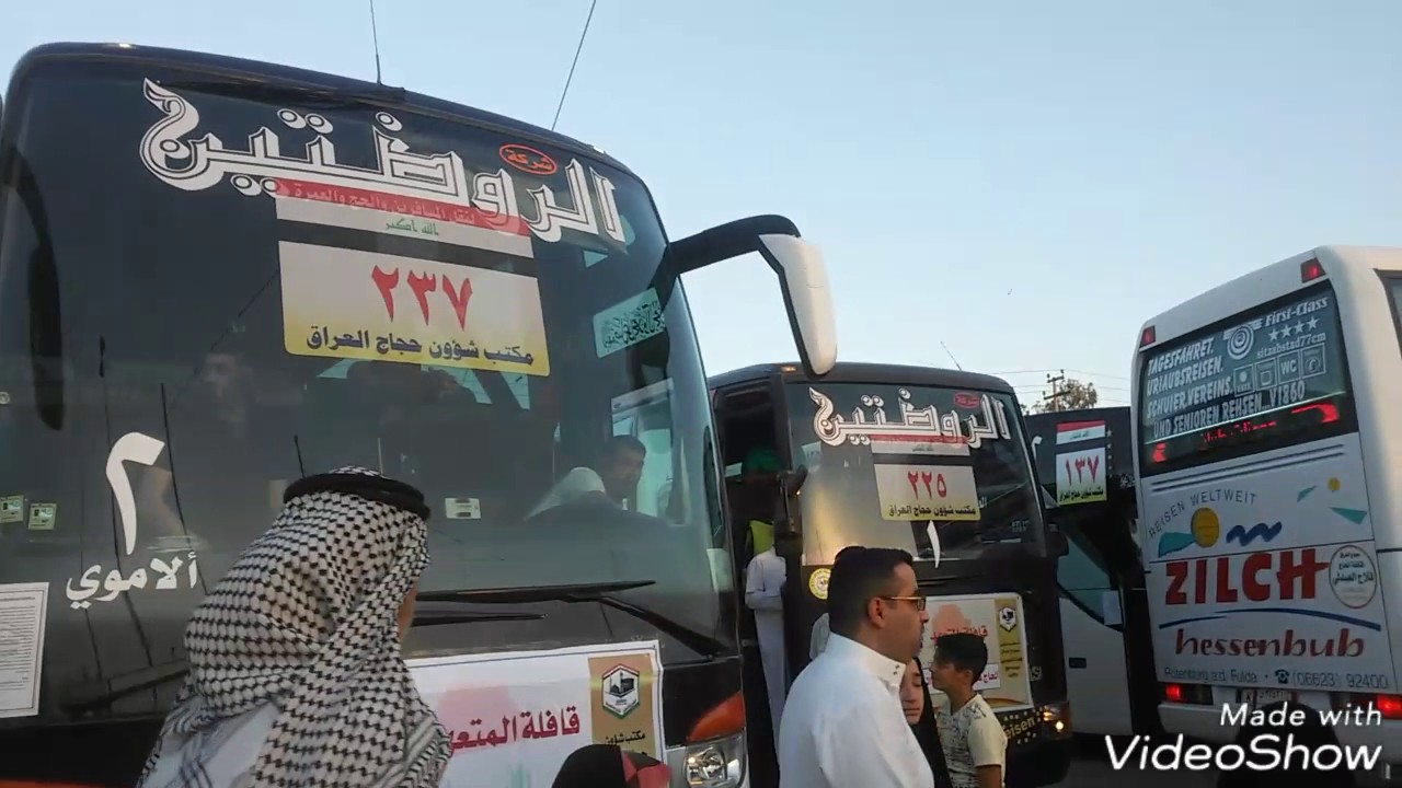 انطلاق اول قافلة حجاج العراق إلى الديار المقدسة
